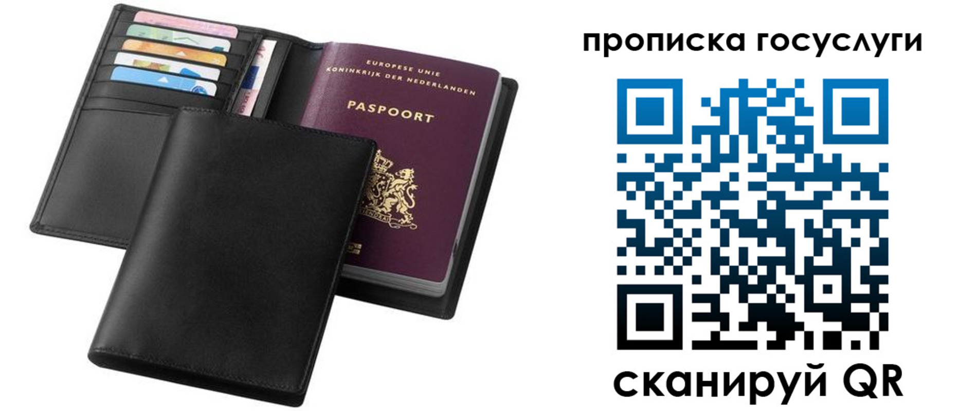 временная регистрация для всех в Верещагино