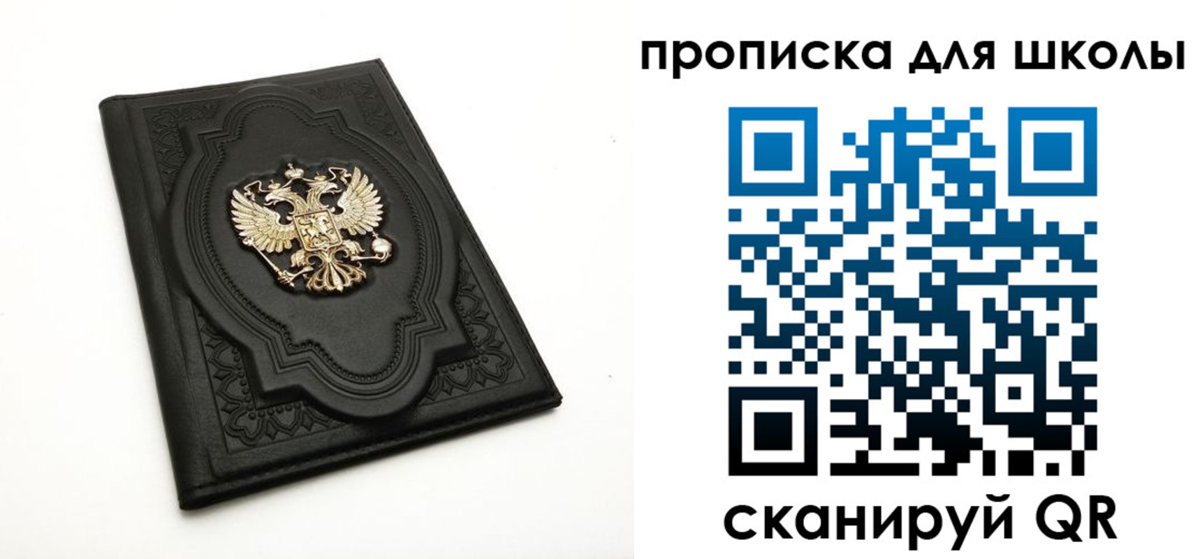 миграционный учет в Верещагино