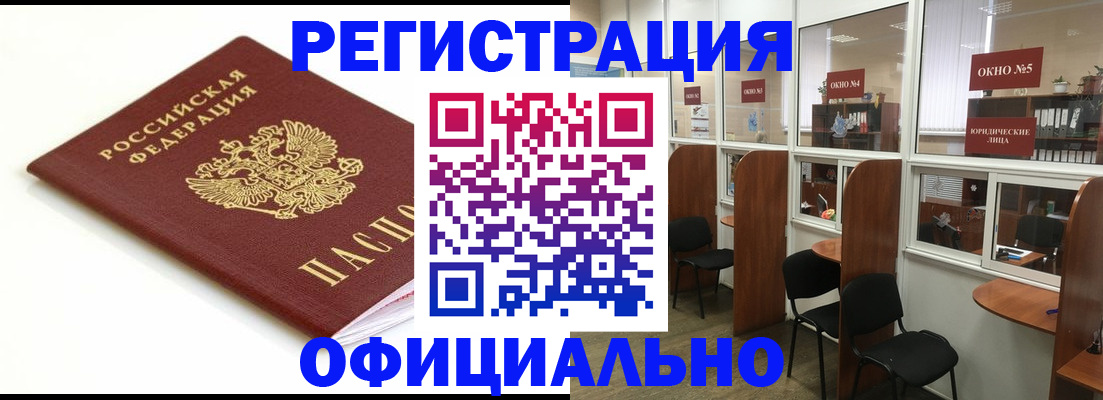 где прописаться в Верещагино