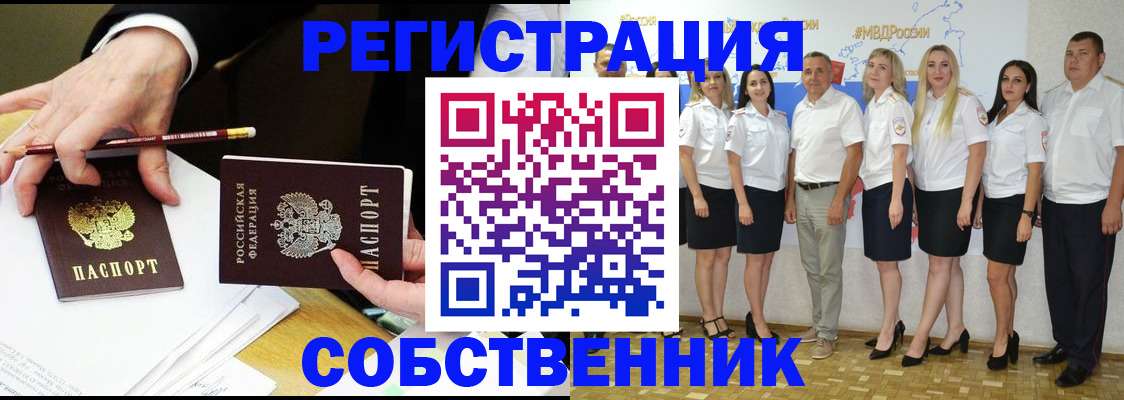 где прописаться в Верещагино