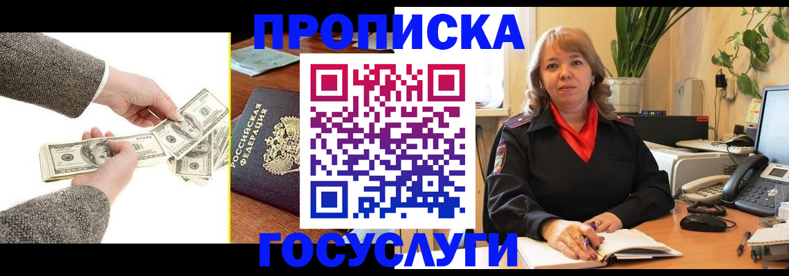 найти адрес прописки в Верещагино